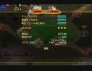 千年戦争アイギス　黄金の鎧神級全GG　レオーネ×6　67230G加護有り