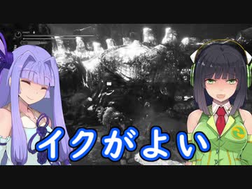 【MHW:I】琴葉葵によるケツ（決）戦！竜杭砲が刺さる度、セイカのケツに、外すと葵がケツの違和感に喘ぐモンハン動画、マスター（ベーション）ランク編【VOICEROID実況】