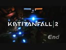 24G、パイロットです.KBTITANFALL2