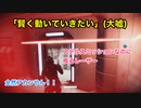 【実況】スターウォーズ バトルフロント2 #1 〜捕虜をとる = エラい目に遭うお馴染みの図式〜