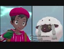 【のっけ】『ポケモン剣盾』 Part1まとめ 後篇【配信】