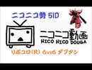 【やきゅうこぞう】ニコニコＩＤ　親父入り　ゲルＪ【RCR 66】