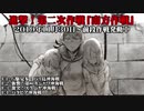 【艦これMAD】明石の戦い【2019年晩秋イベ】