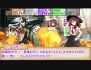 【シノビガミ】神々の「激闘！朝までそれ正解！」 後編【ゆっくりTRPG】