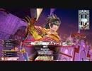 【wlw】気まぐれワンダー日誌　104ページ目　【ルビー　吉備津EX3】