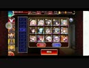 千年戦争アイギス　アモンLv16☆3　アルセーヌ級