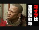 【サイコブレイク２】精神がブレイクする前にクリアを目指す！#31【実況】