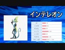 【毎日投稿】愛するポケモン達とポケモンバトル！ Part6【ポケモン剣盾】
