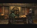 【Skyrim SE】 マスマリの冒険記３ 【ゆっくり実況】その44の２