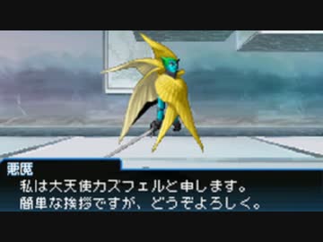 真・女神転生 STRANGE JOURNEY シリーズ制覇マラソン実況 Part40