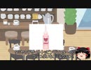 一見、悪徳に見えて、ただミニ四駆を勧めているだけのゆっくり