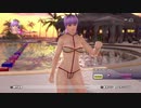 【DOAX3F】ぴょんぴょん あやね編1080P/59.940or59.941fps