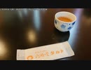 【生海月】なまくらじお【2019.12.7】