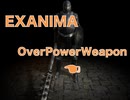 【Exanima】Ogre Weapon is Over Power