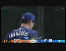 中日ファンのexvs2 オフシーズン