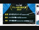 イキリ鯖太郎とは イキリサバタロウとは 単語記事 ニコニコ大百科