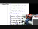 【OPR】布団ちゃん『だらりとギター練習』【2018/03/03】