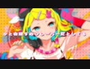 【UTAUカバー】 ヘモグロビンガール 【爽音フェリィー】