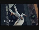 【JUDGE EYES】死神の遺言(キムタクが如く)実況プレイ　Part２８