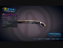 Borderlands3 25ペレットのステージコーチでモビング