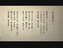 女の友情の唄 二【巡音ルカ】
