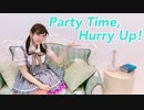 【ききょー。】Party Time,Hurry Up! 踊ってみた【オリジナル振付】