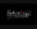 初見うみねこのなく頃に Part57