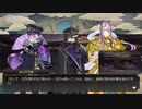 ドブ川のほとりで刀剣乱舞実況・極　part67