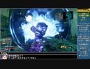【ゆっくり実況】ねっとり４人でボーダーランズ３ 全14/22話
