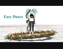 【MMD】 Eazy Dance - STONE式モデル