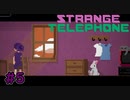 夢オチなんてさいてー！→夢が覚めたと思ったか？【StrangeTelephone】:05