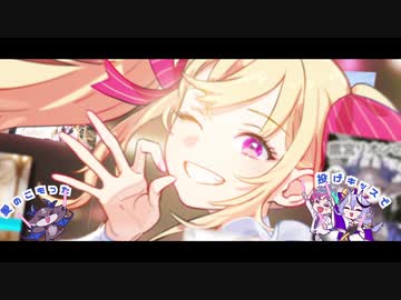 【３D記念】ファンサ 歌ってみた【鷹宮リオン/にじさんじ】