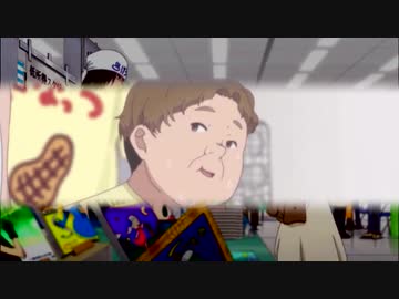 ぴーなっつPの消失