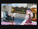 【ゆっくり＆ボイロ実況】だららん　これくしょん58【艦これ】