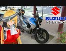 【KLX125】新弦巻マキと名所探訪 第57話「福岡県・安の里公園」