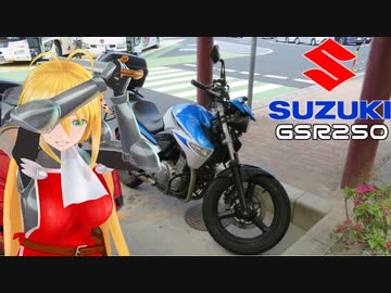 【KLX125】新弦巻マキと名所探訪 第57話「福岡県・安の里公園」