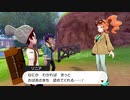 愛をこめてポケモンソード実況part3