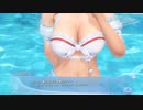 DoAX Venus Vacation :: Sayuri Character Episode 02 (Milky Lullaby SSR)