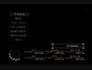 （実況）BUSIN　第40回