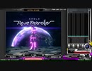 (HEROIC VERSE) Rave Patroller (SPA)