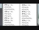 がもうレオンさんの キャット・ザ・リパー Part10【実況プレイ】