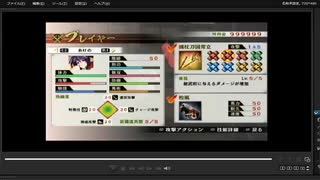 [プレイ動画]　戦国無双４の真・信長包囲網をあけのでプレイ