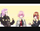 【Fate/UTAU】マシュオフェリアペペさんでスイートマジック