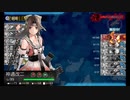 また×15 会社勤めに戻った(?)人が艦これイベをやってみた その９