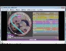 simai製作 あなたの鏡 [MASTER 10+]