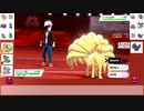 【ポケモン剣盾】初心者ゆかりはガラルで頑張りたい！ Part1【VOICEROID実況】