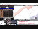 【MMD講座】接触モーションを両用腕IKで直す方法