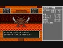 ドラクエ5　ケンタラウス1体でエスタークを撃破
