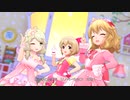 CuteなKawaii make My day!【小春 こずえ 桃華】(1080p)
