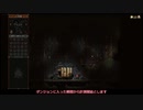 【RTA】vagante解説ゆっくり実況　記録00:17:53